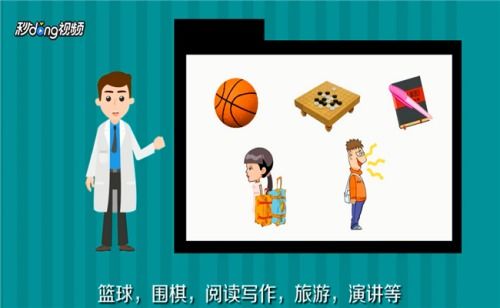 有何特长一般填什么