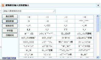 “一横一撇一捺”中的“、”、“丿”怎么读?