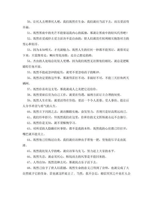 就像造句，就像造句一年级