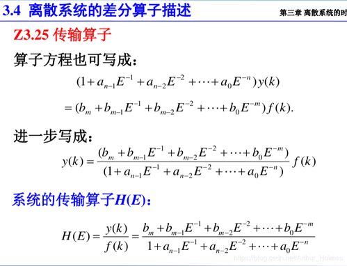 卷积运算公式是什么?