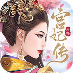 秦宁儿夜墨轩的名字