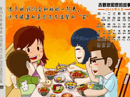 关于家的故事，关于家的故事简短