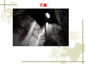 卜落卜落的意思