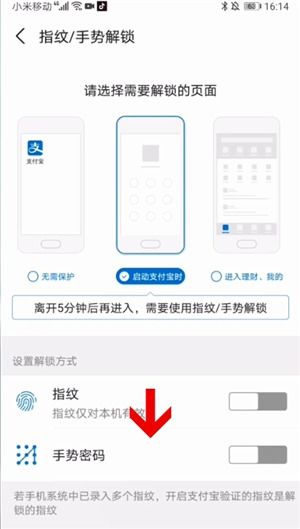 密码锁怎么设置密码