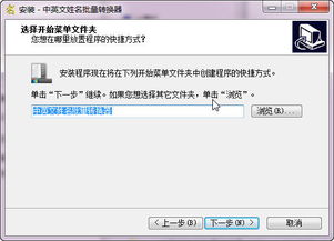 英语翻译中文转换器