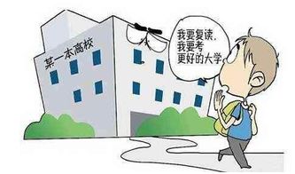 复读生参加高考有什么限制