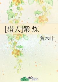手机版木叶文学网作家专区在哪里,求各位大神告诉