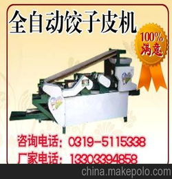 家用小型包饺子机器，小型包饺子的机器多少钱一台