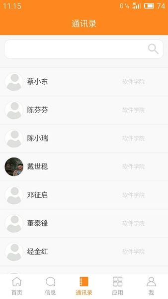 湖南大学校园网校外使用方法,手把手教你在校外使用校园网络