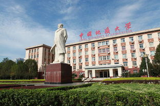中国地质大学江城学院的历史沿革