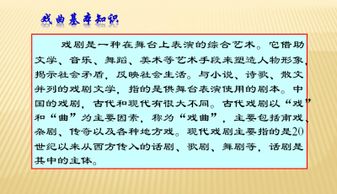 雷雨课文，雷雨课文原文二年级