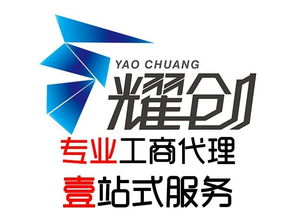 商事登记号是什么?