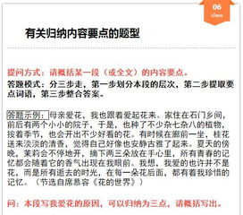表现手法有哪六种，表现手法有哪六种举例说明
