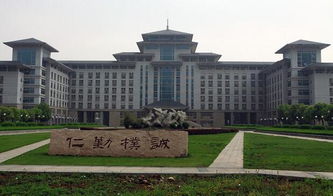 南京农业大学是一本还是二本
