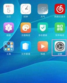 oppo手机如何隐藏应用软件
