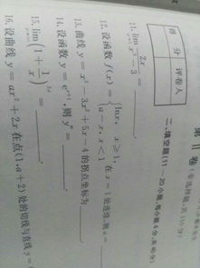 ln1等于，ln1等于0