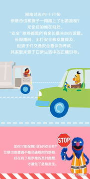 出行英文，出行英文缩写