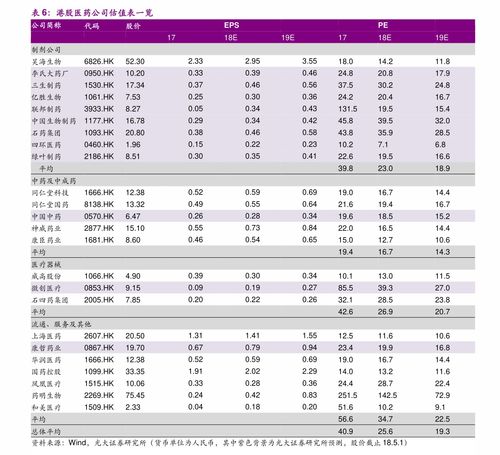 这次台风在哪里登陆