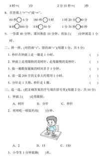 四年级数学下册第一单元测试题