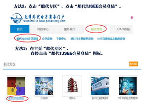 天津外代货运有限公司怎么样?