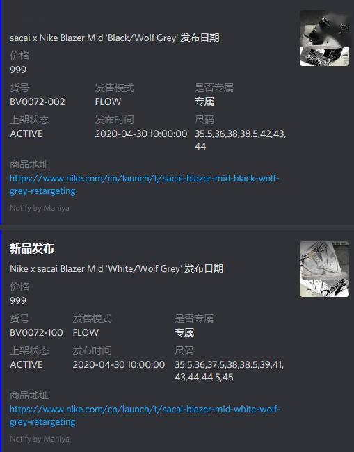 nikeapp抽签显示网络错误