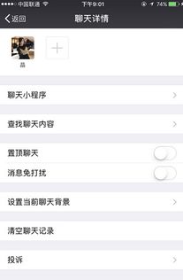 给闺蜜的神仙备注