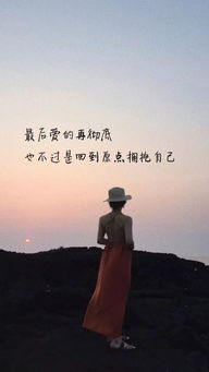 关于孤独的句子
