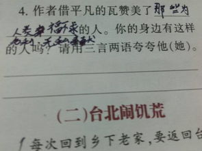 温暖造句