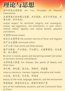 社会的英文，社会的英文形容词