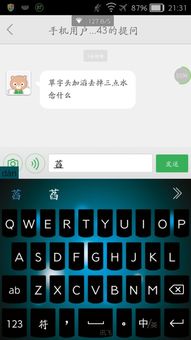 滔去掉三点水是什么字，滔去掉三点水念什么字