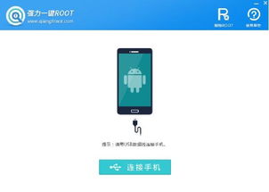 oppo怎么打开root权限，oppo怎么打开root权限不用电脑