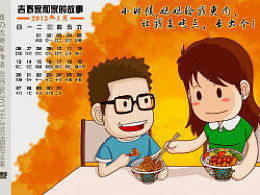 关于家的故事50字