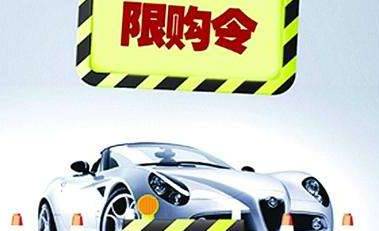 深圳小汽车摇号，深圳小汽车摇号登录网站