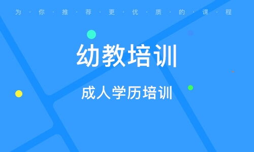 郑州大学网络远程教育如何报名?