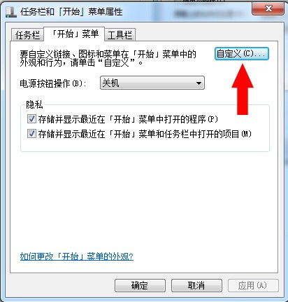 电脑运行命令的快捷键是什么?