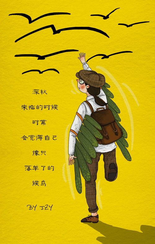 长吁短叹是什么意思
