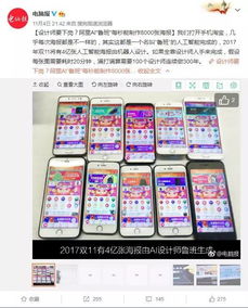 人工智能技术与阿里巴巴鲁班设计师的区别是什么