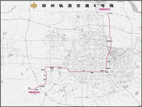 郑州地铁6号线开通时间的最新消息