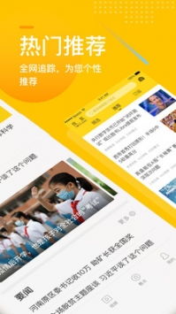 哪能看到cba辽宁新疆季后赛直播