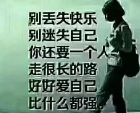 生怕的意思是什么