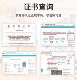 郑大网络教育报名时间是多久?