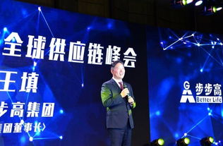步步高供应链管理系统怎么签收费用发票
