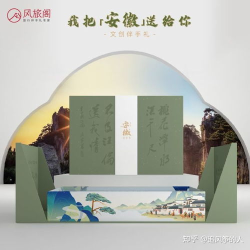 不及汪伦送我情的前面一句诗词