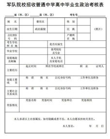 2021单位员工工作能力考核评语