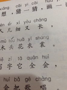 裳读音，裳读音组词