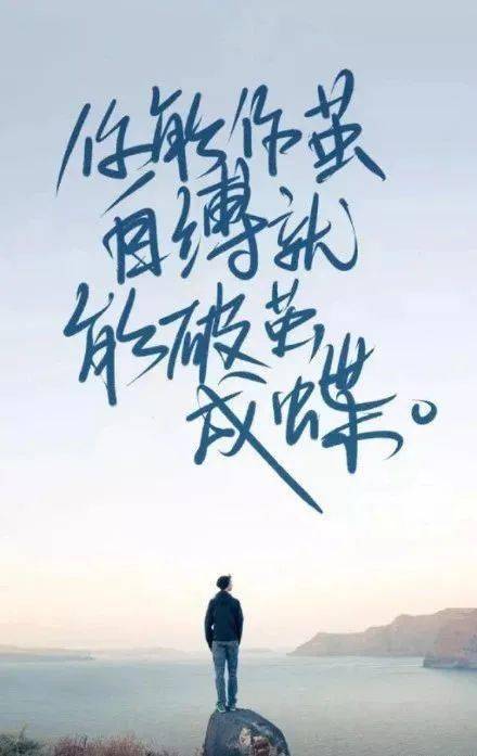 共同进步共同成长的句子