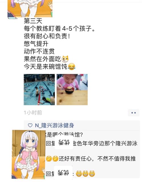 “如火如荼”的读音是什么?