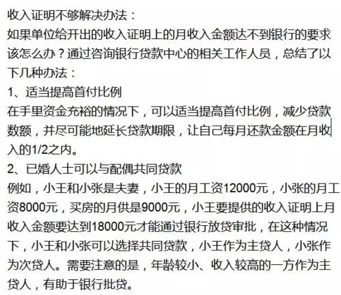 公户的流水可以做假那个截图吗