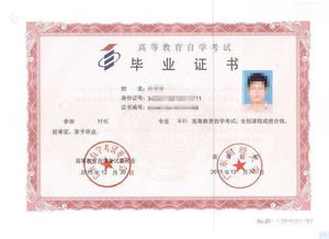 深圳自考需要考多少门课程?