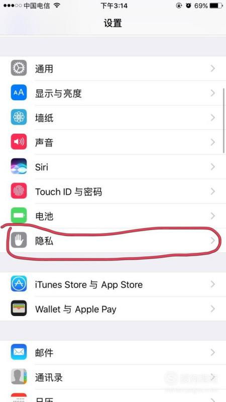 苹果手机天气不显示怎么办?